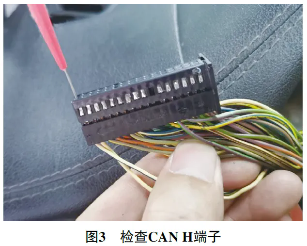 2013款捷豹XF偶尔无法起动3