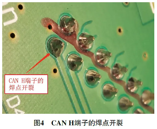 2013款捷豹XF偶尔无法起动4