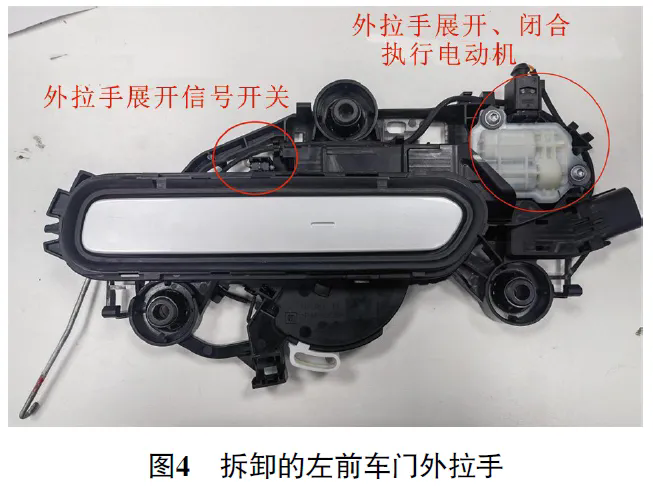 2023 款别克E5 左前车门外拉手偶尔工作异常4