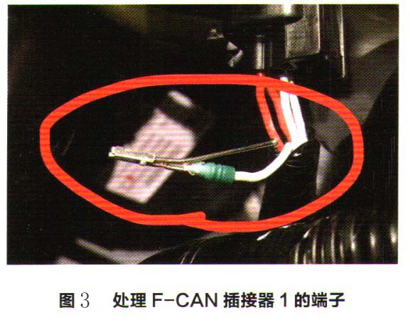 本田雅阁正常行驶时仪表出现多个故障灯提示