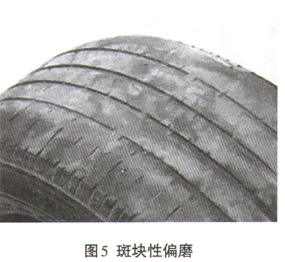 瑞虎车型轮胎异常磨损故障检查与排除