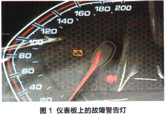 奇瑞瑞虎3xe无法行驶故障检修1.jpg