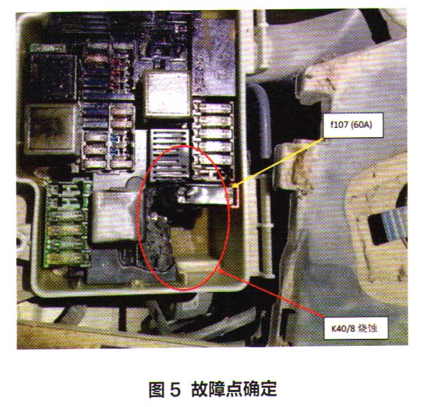 奔驰C260L仪表出现冷却液停车关闭发动机5.jpg