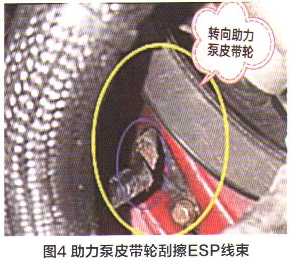 比亚迪元混合动力车偶然出现ABS和ESP警告灯亮4.jpg