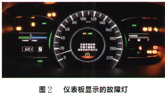 本田奥德赛混动行驶时仪表故障灯点亮且车身抖动2.jpg