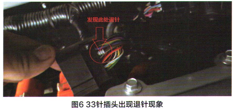 比亚迪E5纯电动车无法行驶故障检修6.jpg