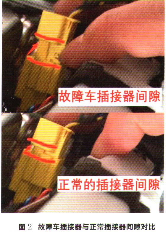 宝马X5仪表中气囊灯常亮故障检修2.jpg