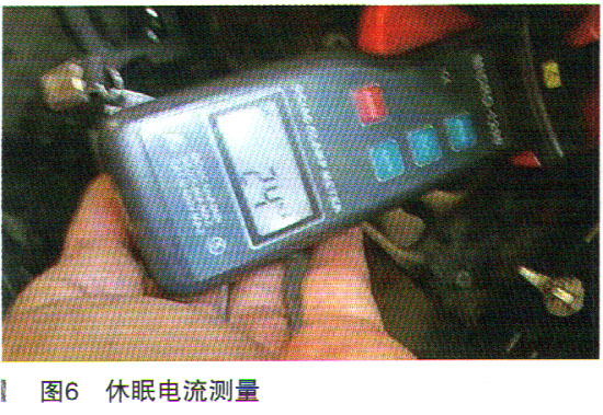 宝马730Li轿车蓄电池过度放电检修6.jpg