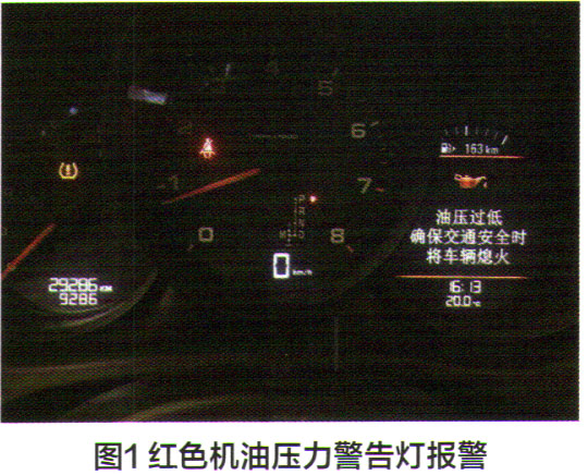 保时捷Macan机油压力警告灯报警检修1.jpg