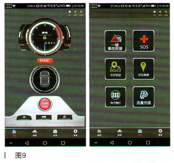 2011年奔驰E加装手机掌控启动9.jpg