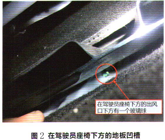 本田雅阁轿车行驶中打开天窗时有异响2.jpg