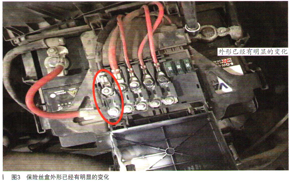 大众宝来轿车蓄电池亏电故障检修3.jpg