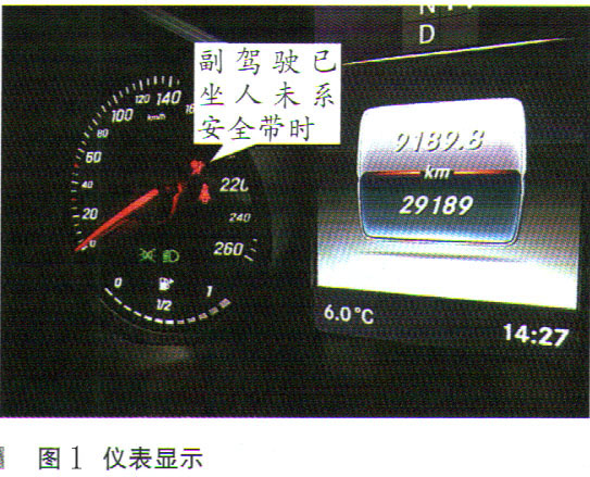 奔驰C200L副驾驶座椅坐人时，仪表安全带未系指示灯时亮时不亮