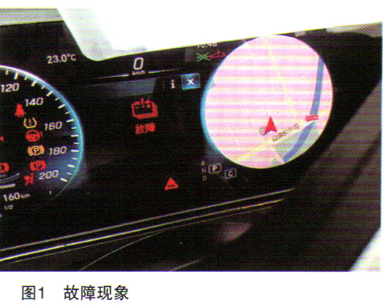 奔驰EQC400无法行驶故障检修