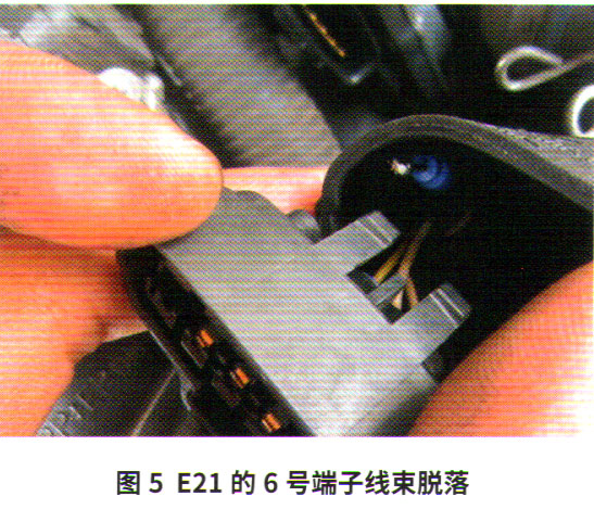 雷克萨斯LS460L只能低速行驶故障检修