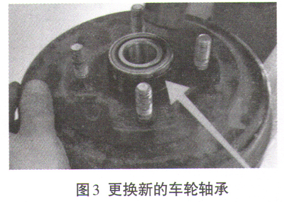 雪弗兰乐风后轮异响故障检修