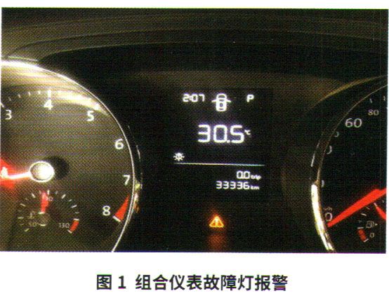 大众凌渡右侧转向灯故障检修