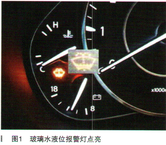 日产途乐玻璃水液位报警灯点亮检修
