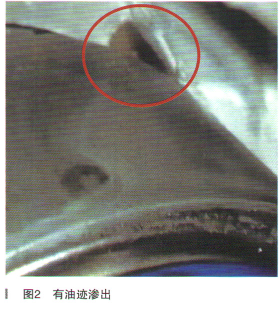 别克君越轿车发动机漏油