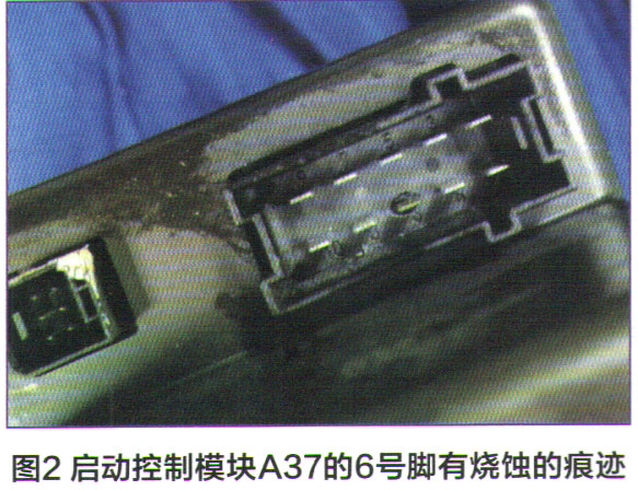 奔驰SL500中央锁止装置不工作检修