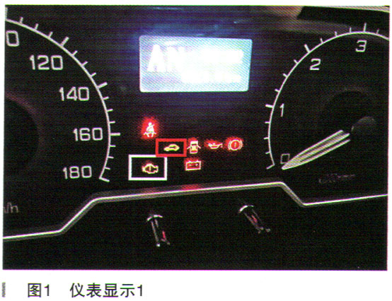 上汽大通发动机偶尔熄火且无法启动