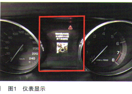 路虎发现神行无钥匙启动功能失效