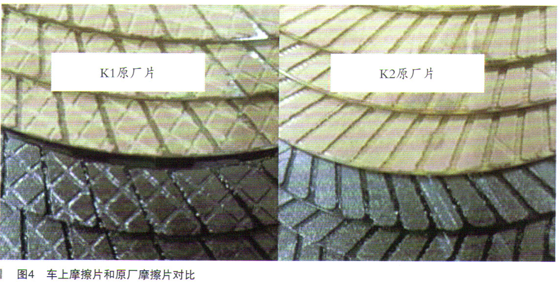 奥迪A6L轿车前进挡起步抖动检修