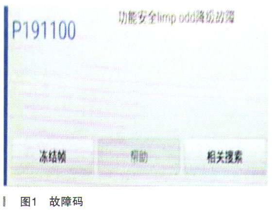 奇瑞星途揽月VX380变速器没有偶数挡