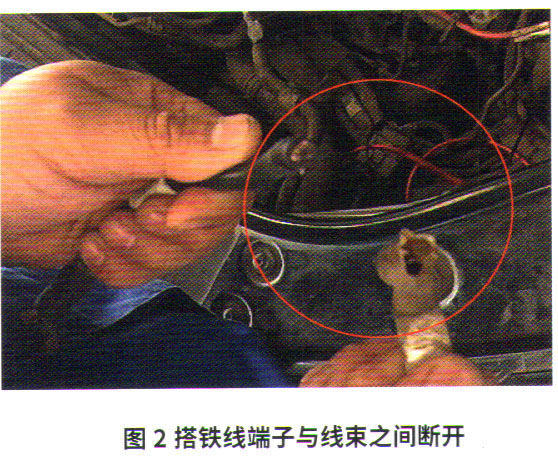 大众途安有时无法起动故障检修