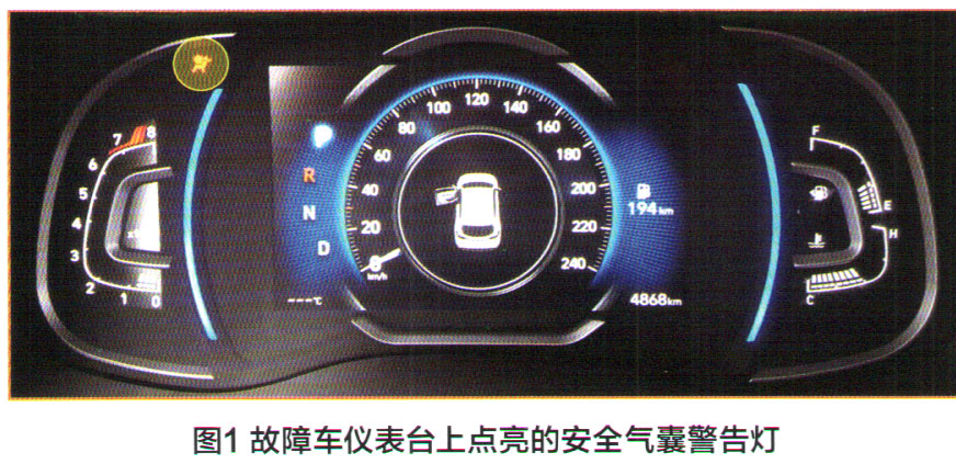 北京现代途胜偶发性安全气囊报警