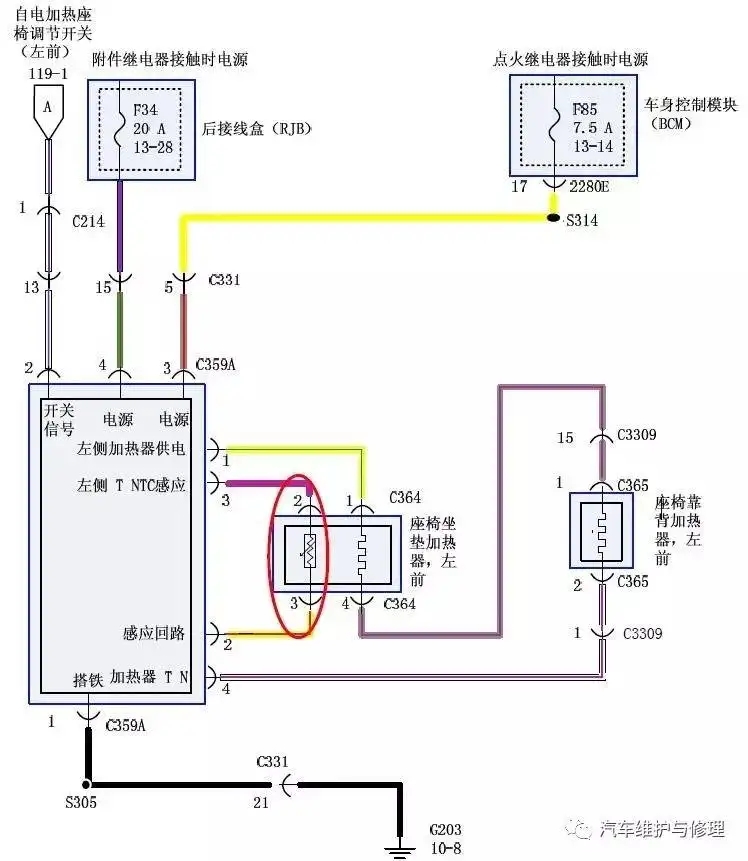 福特翼虎乘客侧前排座椅加热失效