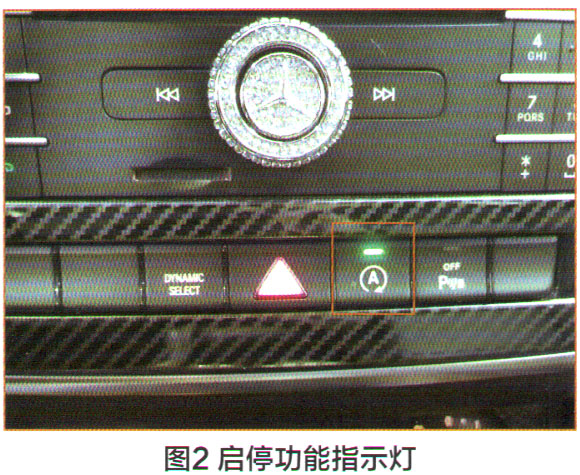 奔驰CLA200发动机无法启动检修