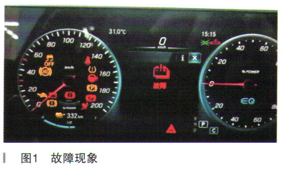 奔驰EQC350前部电机总成绝缘故障检修