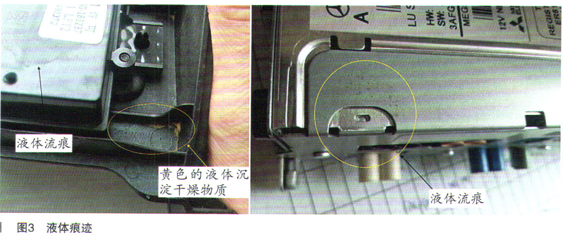 奔驰E200L轿车显示屏黑屏、无法开机