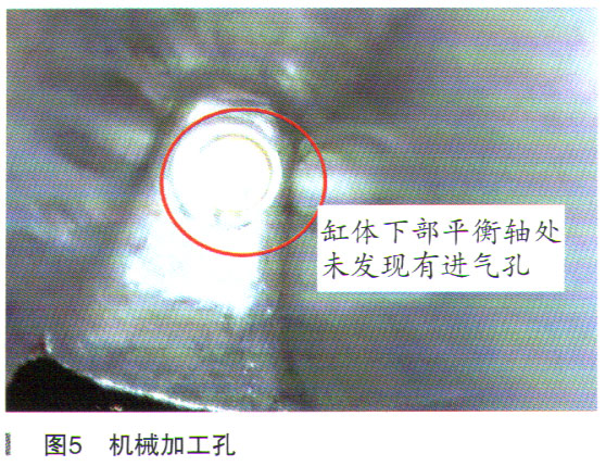 别克英朗发动机怠速异响检修