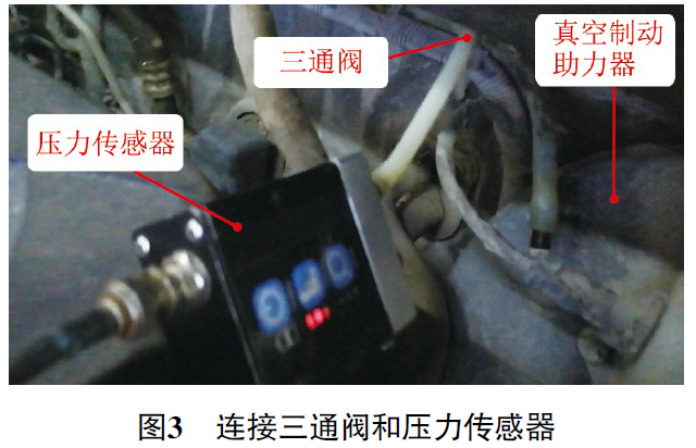 2014款东风日产轩逸D 挡或R 挡时车身异常抖动 