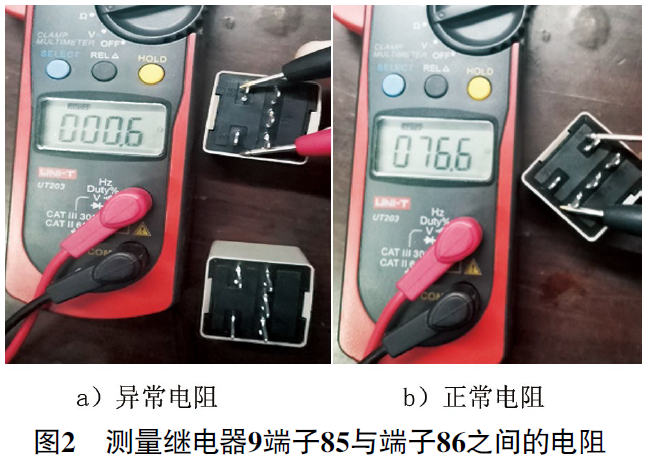 2003款别克君威发动机故障灯点亮且空调不制冷