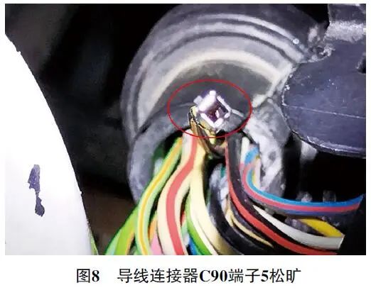2012 款福特福克斯空调偶尔不制冷  