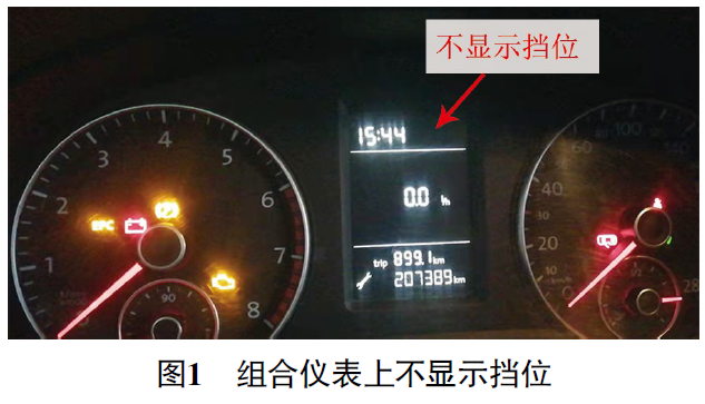 2012 款大众帕萨特选挡杆无法移动且车钥匙无法拔出 