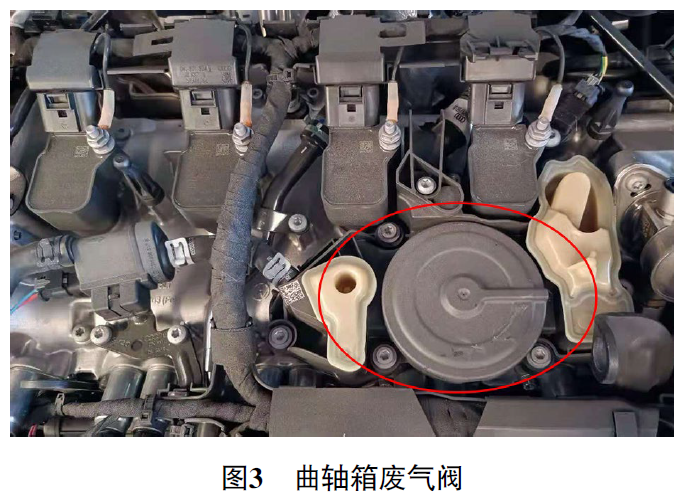 2018款大众途观L发动机故障灯点亮 