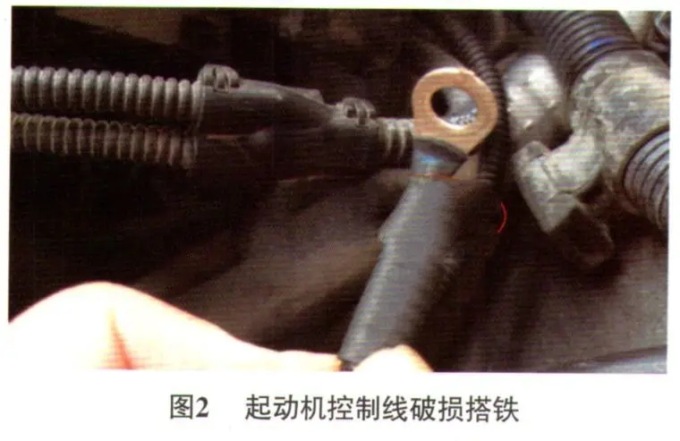 宝马320轿车发动机无法启动