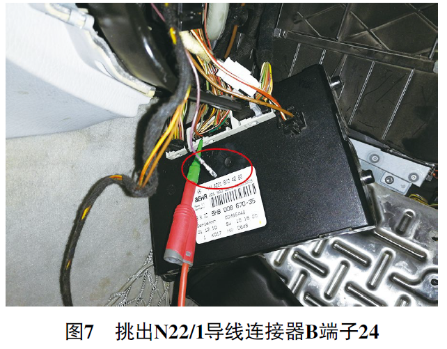 2010款奔驰S400L混合动力轿车鼓风机常转故障