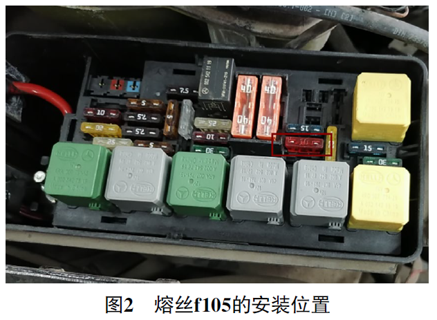 2012款奔驰R350发动机无法起动