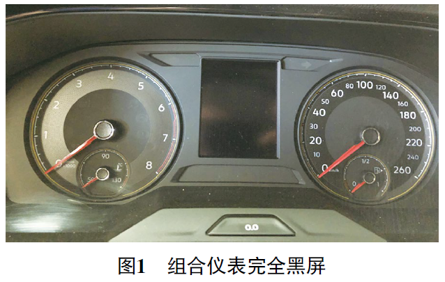 2021款大众朗逸plus组合仪表黑屏、起动无反应
