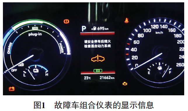 2018款北京现代索纳塔偶尔无法进入READY 状态故障 