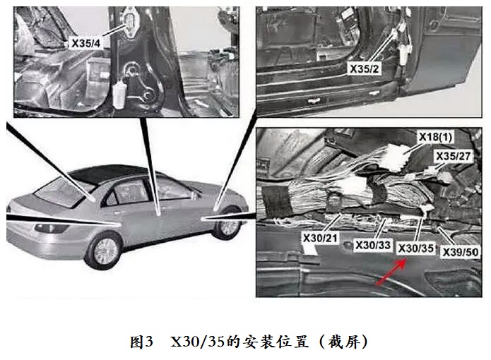 2010款奔驰E260 COMAND显示屏黑屏