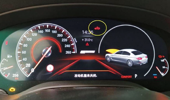 2019款插电混动版宝马530Le综合故障报警灯点亮