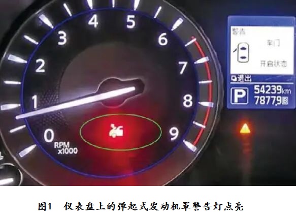 2018款英菲尼迪Q70L弹起式发动机盖警告灯点亮
