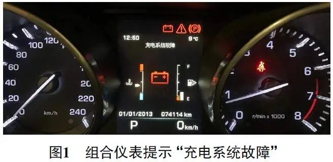 2015款路虎极光组合仪表提示“充电系统故障”