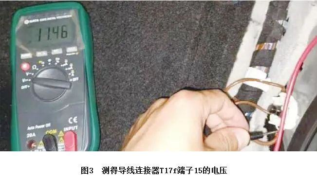 2021款大众朗逸组合仪表出现多个故障提示